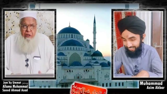 Ghous Pak Ka Naam Jo Bay-Wuzu Leta Tha, Wo Mar Jata Tha? смотреть онлайн