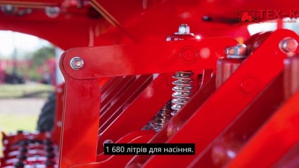 Зернова сівалка KUHN SDM