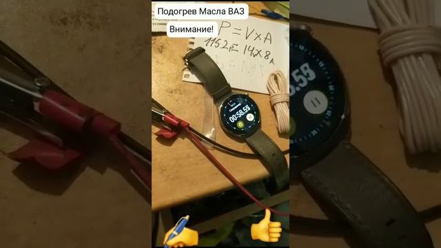 подогрев поддона ВАЗ 12 вольт