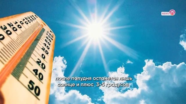Моментальную смену сезонов можно будет наблюдать сегодня в Бишкеке смотреть онлайн