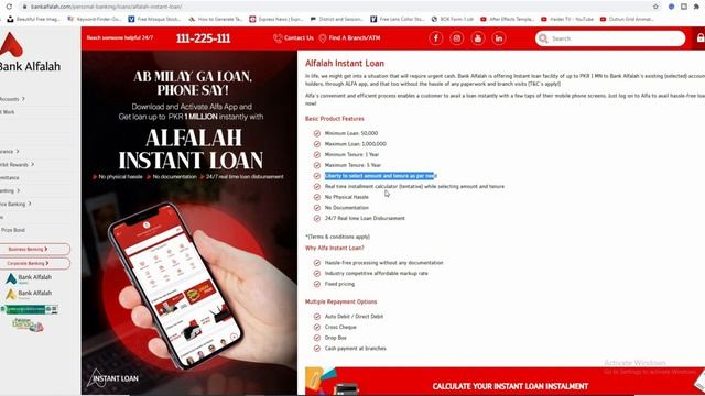 Alfalah Instant Loan details in urdu|Bank Alfalah Cars And Home Financing Complete Details смотреть онлайн