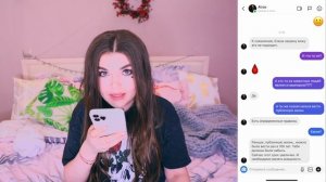 ПЕРЕПИСКА С ВАМПИРОМ ! Хочет обратить