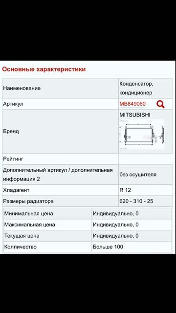 Восстановление кондиционера (3 часть) смотреть онлайн