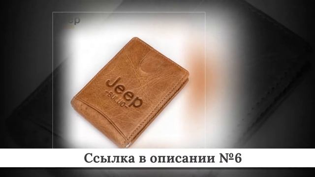 Топ лучших визитниц из китая #1 смотреть онлайн