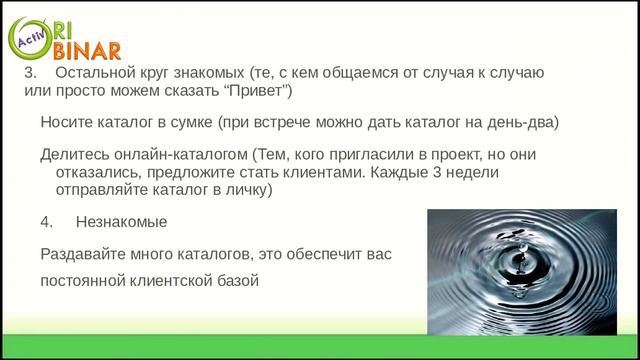 150 бб - легко! Фалюкович Татьяна смотреть онлайн