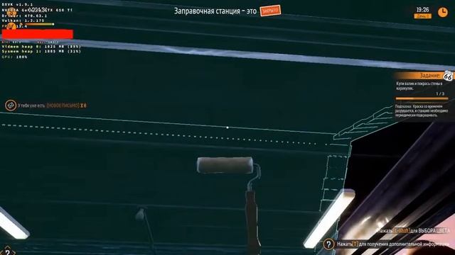 Бензоколонка начального уровня. смотреть онлайн