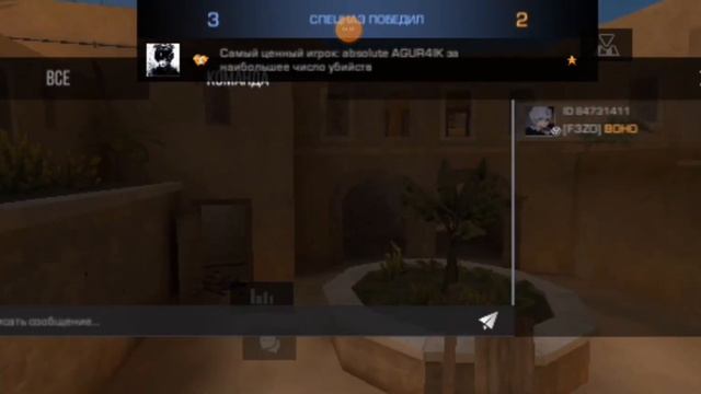 Демка Стандофф 2 | унизили КЛАМСЕРОВ Standoff 2