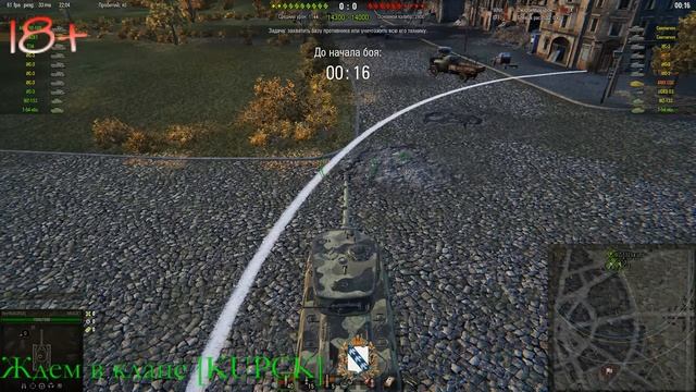 Вылазки На Укрепах! "Танки в World of Tanks" смотреть онлайн