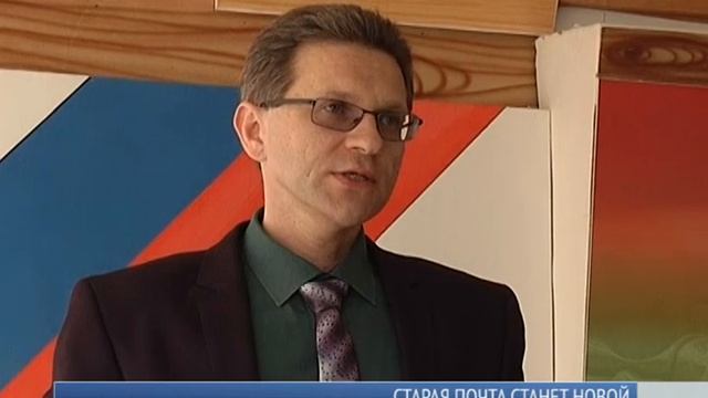 Старая почта станет новой смотреть онлайн