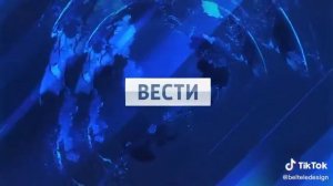 заставки вести 2010