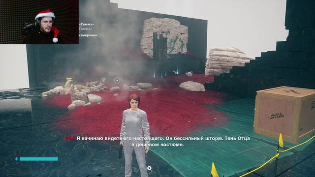 Мистические Сражения. Control Ultimate Edition. 39 Серия