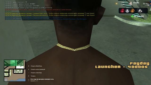 GTA SA MP 2023 04 22 14 59 56 смотреть онлайн