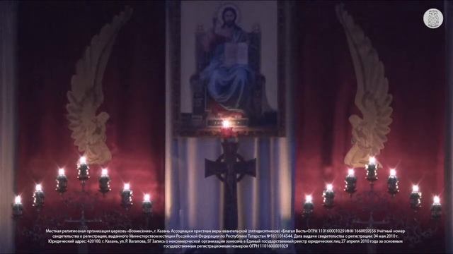 Молитвенное Богослужение | 13 марта 2024 г. смотреть онлайн