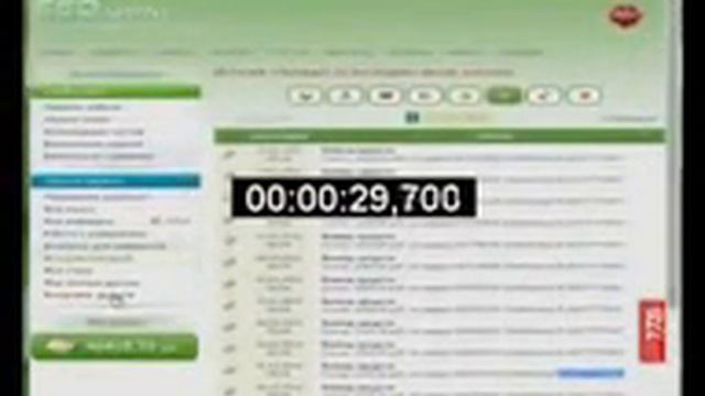 seosprint worker скачать бесплатно смотреть онлайн