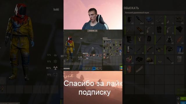 🔴СТРИМ RUST🔴ПРЕДПРАЗДНИЧНЫЙ ДЕНЬ🔴280 ЧАСОВ🔴 смотреть онлайн