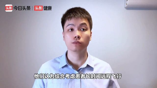 韩国空乘因癌症去世，被认定为宇宙辐射工伤，坐飞机也致癌 смотреть онлайн