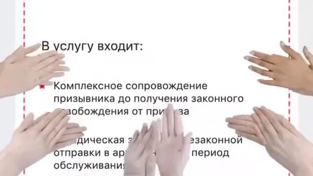 ПризываНет - Кидалово смотреть онлайн