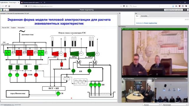 Втророй семинар (ПГУ) - Питолин В.Е. смотреть онлайн