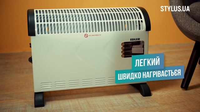 Обігрівач EDHT-7750 смотреть онлайн