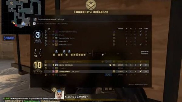 26 минут говна