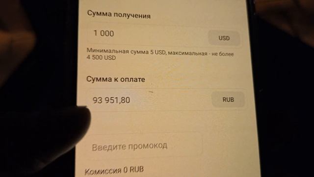ДОЛЛАР КУРСИ БУГУН 8 МАЙ смотреть онлайн