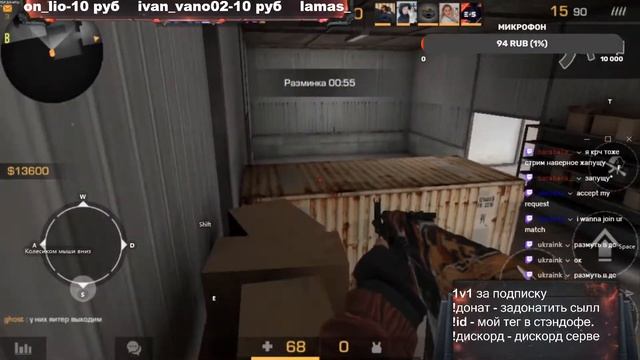 Играю в стандофф 2 со зрителями и с тобой (4 часа) смотреть онлайн