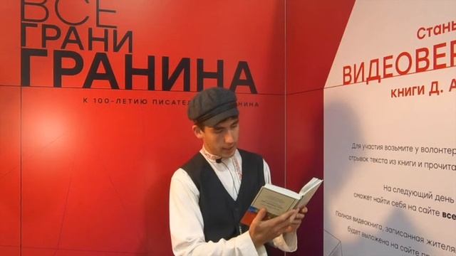 241 Чтение книги "Мой лейтенант" Д.А. Гранин смотреть онлайн