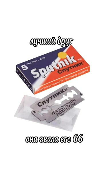 .. #манхва #ночь #лезвие #спутник #лучшийдруг смотреть онлайн