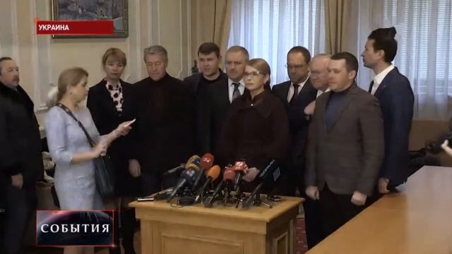 новости сегодня твц 29.01.2019 смотреть онлайн