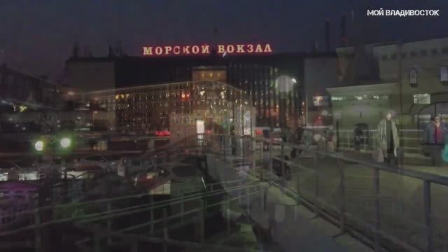 Владивосток раннее утро 31 марта 2023. смотреть онлайн