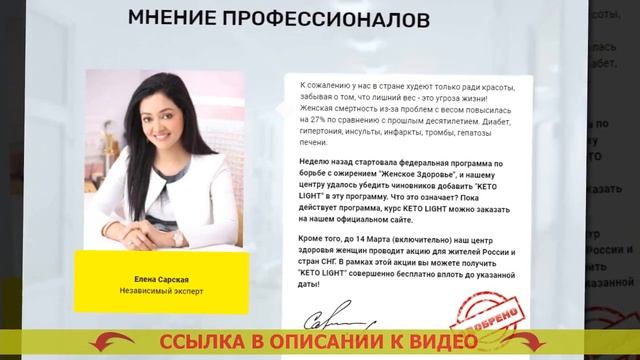 МОЖНО ЛИ ПИТЬ МЕТФОРМИН ДЛЯ ПОХУДЕНИЯ смотреть онлайн
