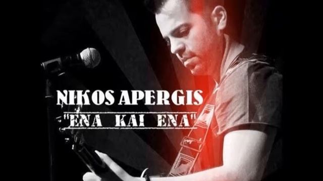 Nikos Apergis Ena Ki Ena Dj Drakos Remix 2014 смотреть онлайн