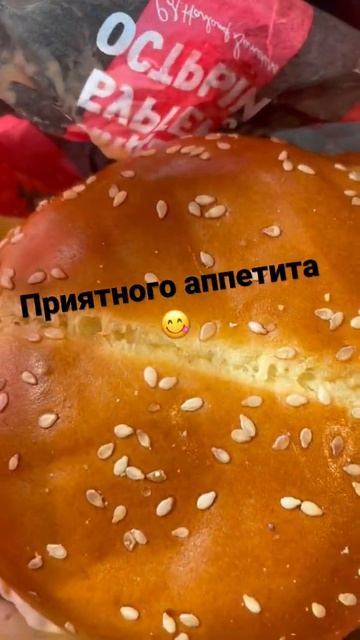 #shorts #блог #top #like #food #еда #мукбанг #мукбангроссия #kfc #burger #mukbang смотреть онлайн