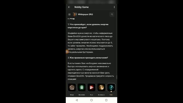 NOBBY GAME ОБЗОР ИГРЫ БЕЗ ВЛОЖЕНИЙ смотреть онлайн
