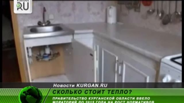 Правительство ввело мораторий на рост нормативов смотреть онлайн