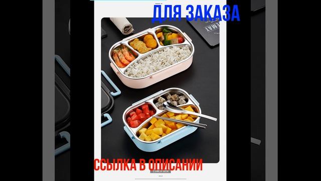 Ланч-бокс с подогревом bento из нержавеющей стали, термос, контейнер для еды, Ланч-бокс с подогрево смотреть онлайн