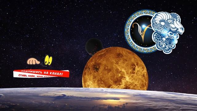 Гороскоп на завтра /сегодня 22 Июня /ОВЕН /Знаки зодиака /Ежедневный гороскоп на каждый день смотреть онлайн