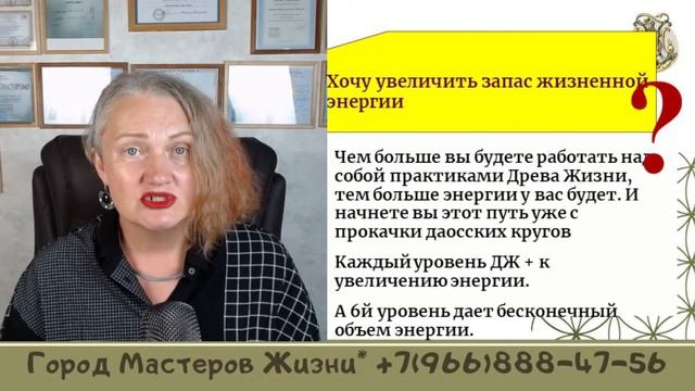 Вебинар "Жизнь с чистого листа. Как правильные решения меняют нашу жизнь и карьеру" смотреть онлайн