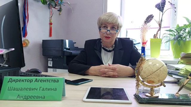 Программа "Ваш доктор + " смотреть онлайн