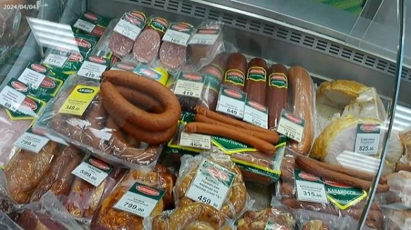 Великолукский магазин в Голицино