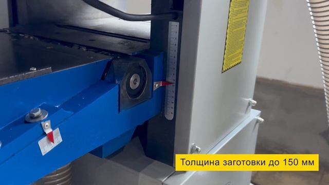 Двухсторонний рейсмусовый станок с шейперными валами MB203A смотреть онлайн