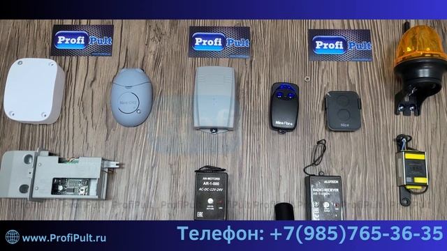 Программирование пультов для ворот и шлагбаумов Nice Smilo SM смотреть онлайн