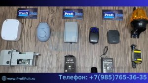 Программирование пультов для ворот и шлагбаумов Nice Smilo SM