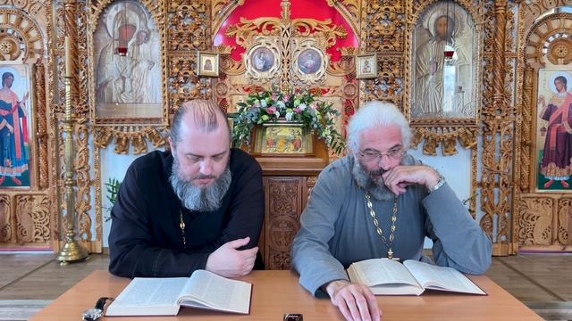 Евангельские чтения от Марка глава 13 часть 1. 14 апреля 2024г. смотреть онлайн