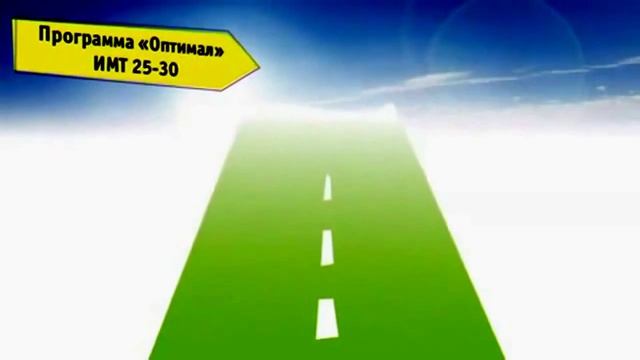 Система естественного снижения веса от Орифлейм смотреть онлайн