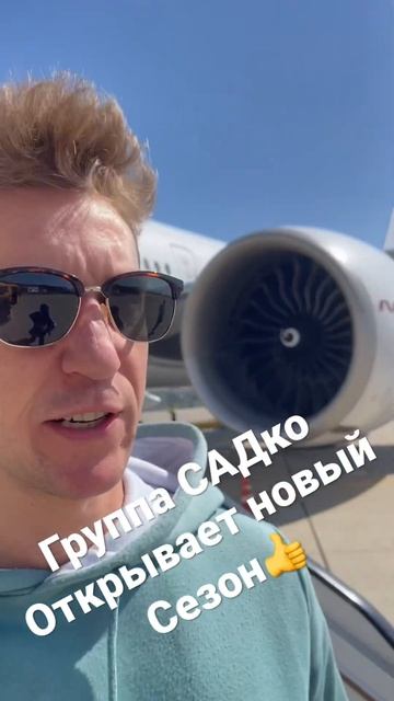 Наступило время новых открытий! Адлер, Геленджик, Новороссийск, Анапа, Севастополь. Не пропустите!👍 смотреть онлайн