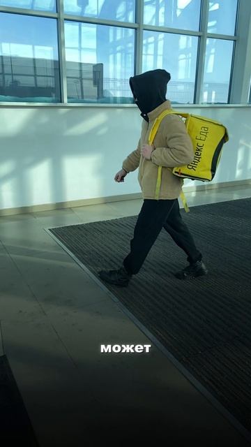 Сравнение: курьер vs офисная работа смотреть онлайн