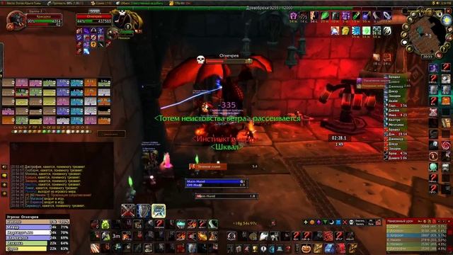 WoW Classic Идущие на смерть. БВЛ смотреть онлайн