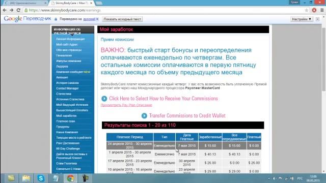 зп от 7 05 2015 Алина Кокора смотреть онлайн