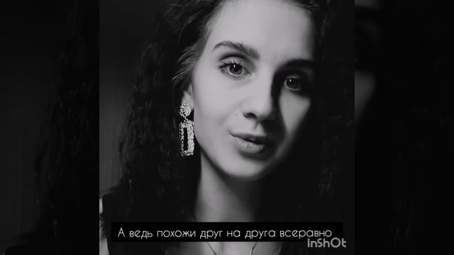 Стихотворение "Похожие". АВТОРСКОЕ СТИХОТВОРЕНИЕ смотреть онлайн